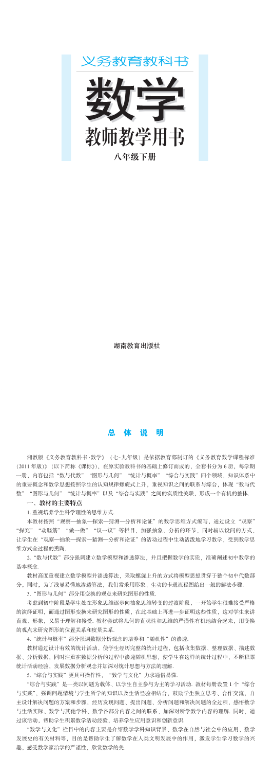 暂无预览